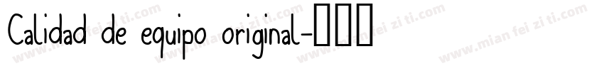 Calidad de equipo original字体转换